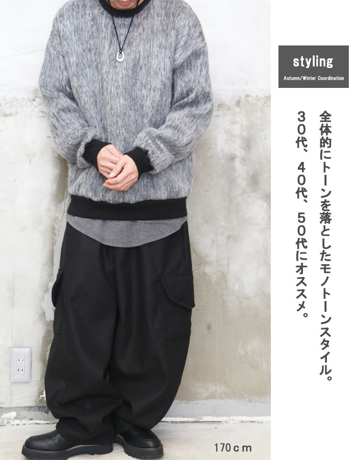 楽天市場】ワイドパンツ レディース 秋冬 バルーンパンツ ウール