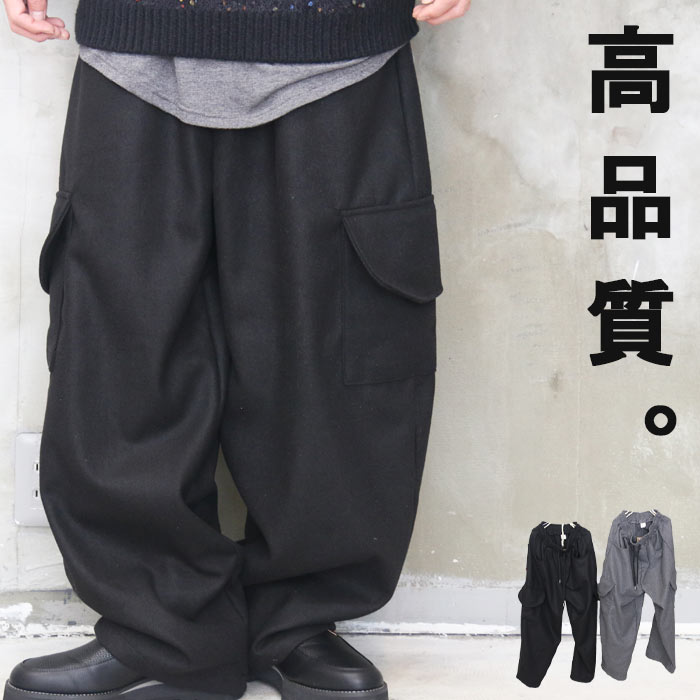 人気カラーの ワイドカーゴバルーンパンツ メンズ メンズ ワイドパンツ 服&ファッション小物