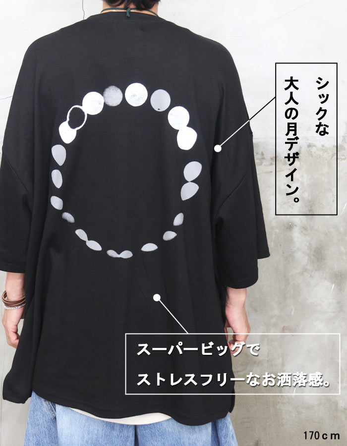 スーパービッグTシャツ メンズ [M便 1/1] ビッグTシャツ 半袖Tシャツ 7