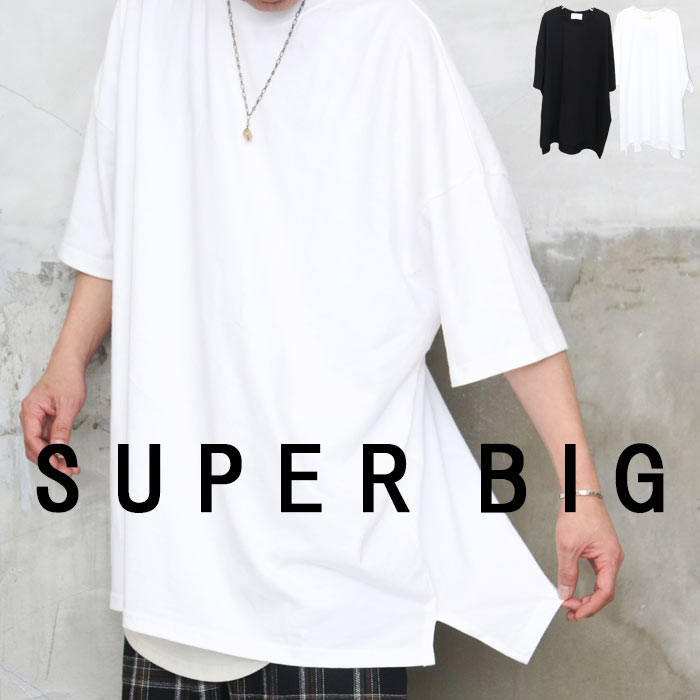 無地ビッグTシャツ メンズ [M便 1/1] 無地Tシャツ ビッグTシャツ 半袖T