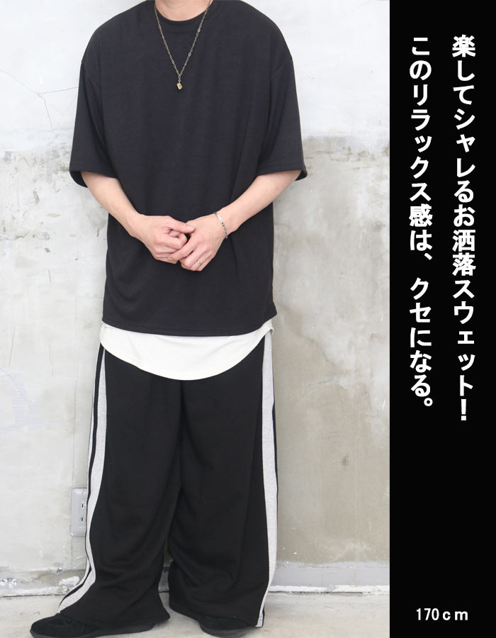 楽天市場】メンズ 大きいサイズ パンツ スウェット 3L 4L 5L XXL