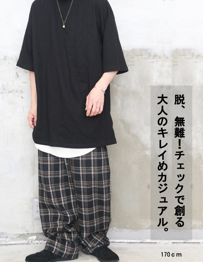 チェック柄イージーパンツ メンズ チェックパンツ イージーパンツ 夏