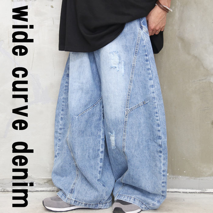 アパルトモン購入 R13 23AW ダメージ加工デニムワイドパンツ クラッシュダメージ加工リメイク風デニムワイドパンツ/ セレクト