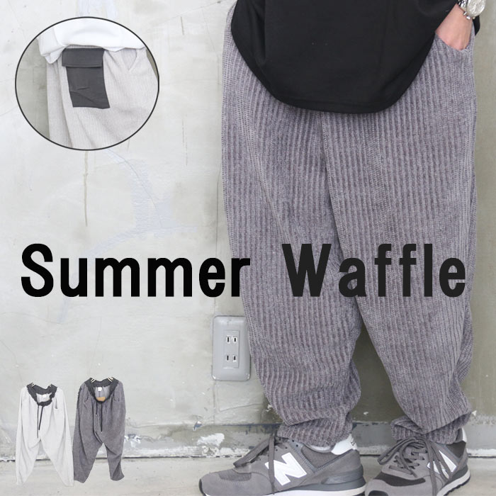 entwa（旧風の栖）　ワイドテーパードパンツ テーパードパンツ – entwa
