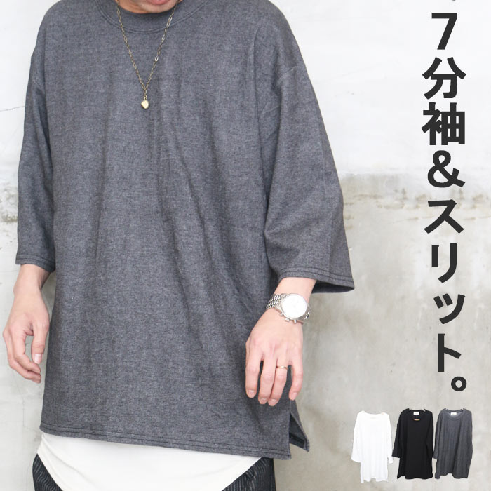 ts(s) / 7分袖シャツ/3/コットン/BLK wh-01832.jpg
