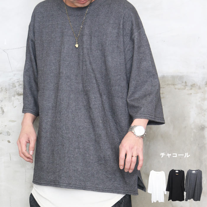 7分袖ビッグTシャツ メンズ [M便 1/1] Tシャツ 7分袖 ビッグ 無地