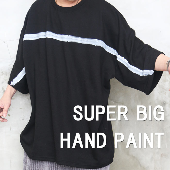 ペイントビッグTシャツ メンズ [M便 1/1] ペイントTシャツ ビッグT