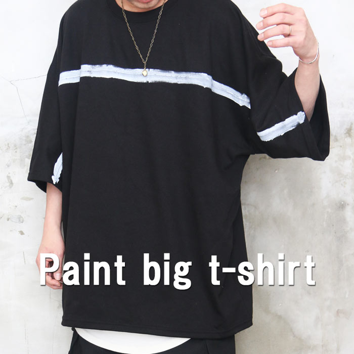 ペイントビッグTシャツ メンズ [M便 1/1] ペイントTシャツ ビッグT