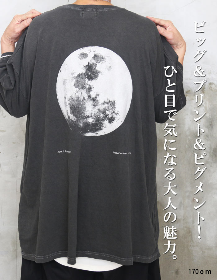 スーパービッグTシャツ メンズ [M便 1/1] プリントTシャツ ビッグT