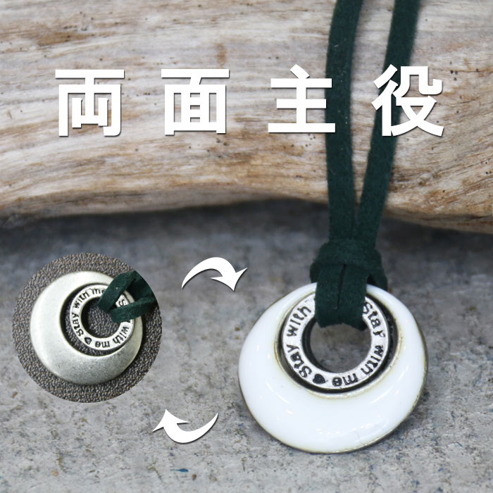 リングネックレス メンズ [M便 1/1] アクセサリー メンズネックレス 