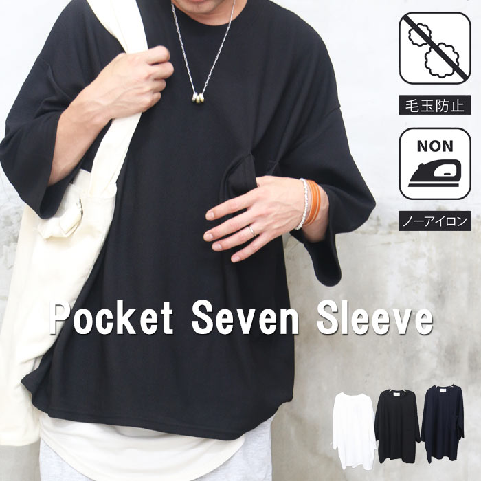 オーバーサイズTシャツ メンズ [M便 1/1] ビッグTシャツ 無地