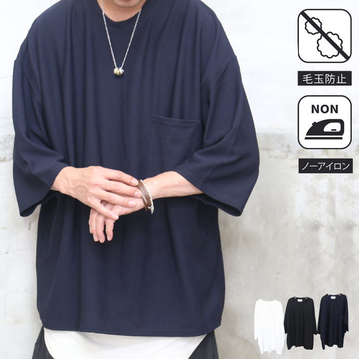 メンズ Tシャツ 無地Tシャツ ボタン プルオーバー 大きめ a1025 楽天市場】Tシャツ 半袖 無地 カットソー 厚手 オーバーサイズ