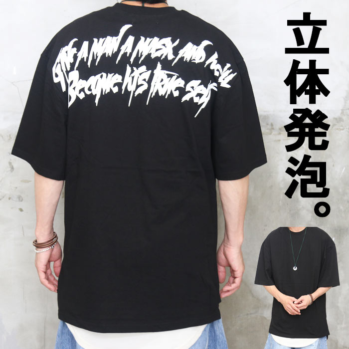 発泡プリントTシャツ メンズ [M便 1/1] プリントTシャツ 半袖Tシャツ 5