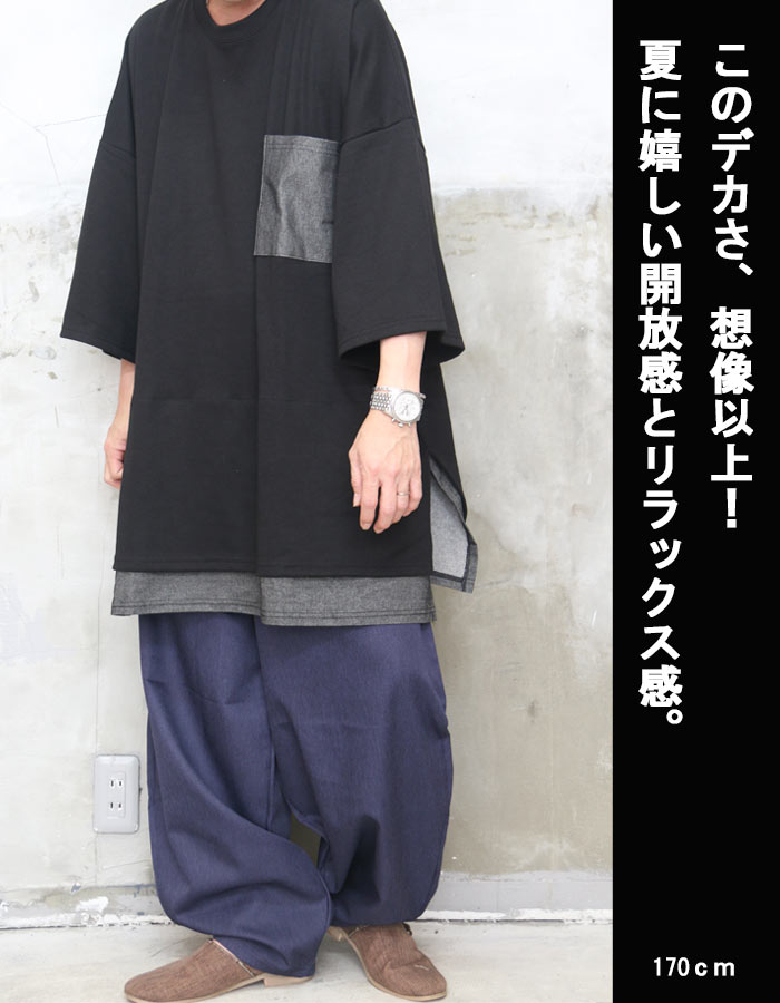 新作トレーナー メンズ Tシャツ 秋服 ビッグシルエットB44ッグシルエット8 楽天市場】春服 トレーナー メンズ 長袖 Tシャツ オーバー