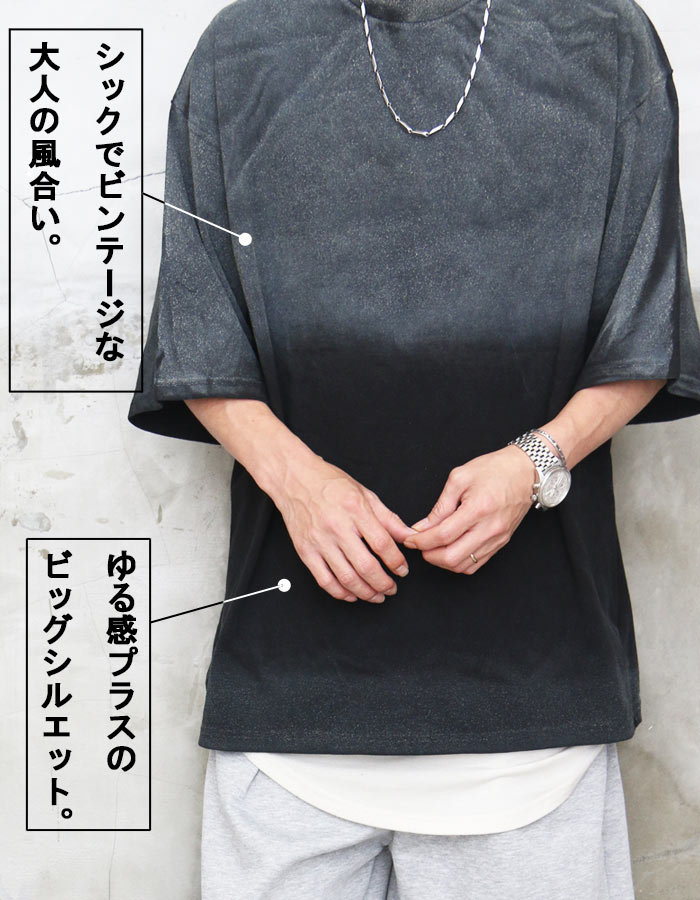 On グラデーション Tシャツ 新品タグ付き　メンズＳサイズ wh-01857_6.jpg