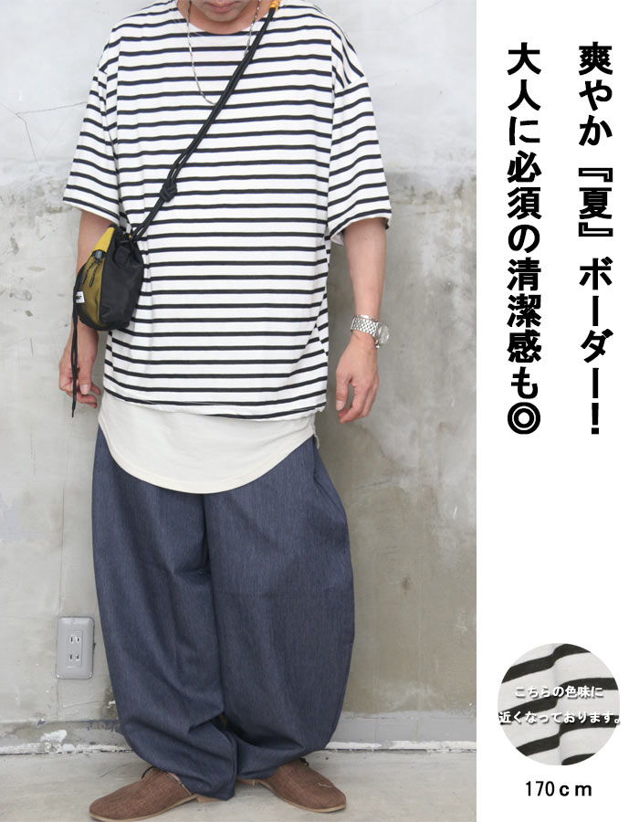 ボーダービッグTシャツ メンズ [M便 1/1] ボーダーTシャツ ビッグT