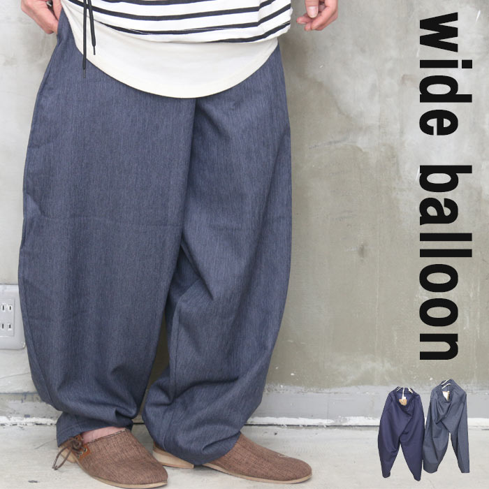 ワイドパンツ メンズ [M便 1/1] バルーンパンツ バレルパンツ バギー