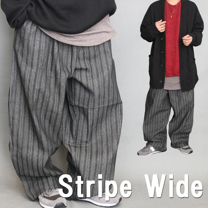 ワイドパンツ ストライプ柄 バギーパンツ ストライプ柄パンツ ワイド
