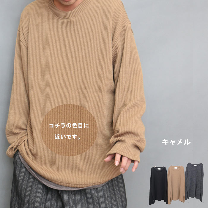 A.P.C ゆったりニット  サイズ1 アーペーセー A.P.C. ニット トップス プルオーバー ネイビー