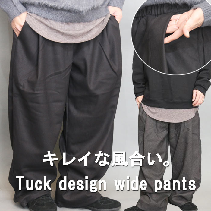 ヴィンテージ World jungle 1タック バギーパンツ ワイドパンツ 黒 タックワイドパンツ ワイドパンツ メンズ [M便 1/1] タック入り 無地