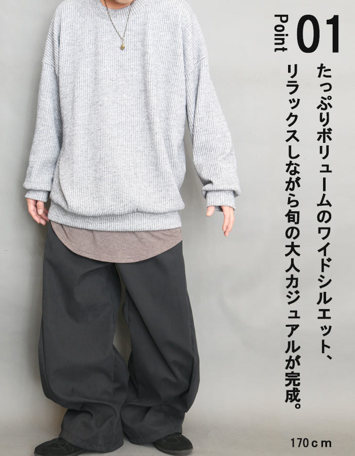 ワイドパンツ メンズ [M便 1/1] 無地 ブラック タック入り タック
