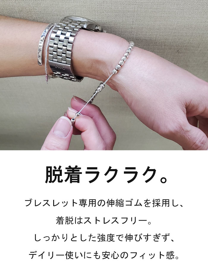 ブレスレット メンズ [M便 1/1] シルバーブレスレット ゴム 伸びる