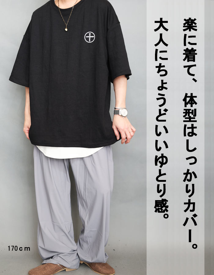 プリントビッグTシャツ メンズ [M便 1/1] プリントTシャツ オーバー