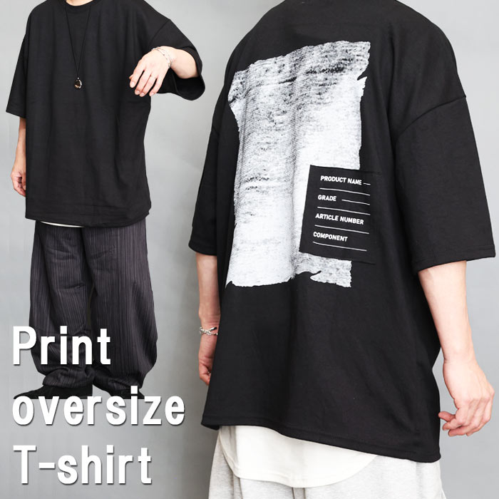 M!LKじゃん！シルエットプリントTシャツ プリントビッグTシャツ メンズ [M便 1/1] プリントTシャツ オーバー