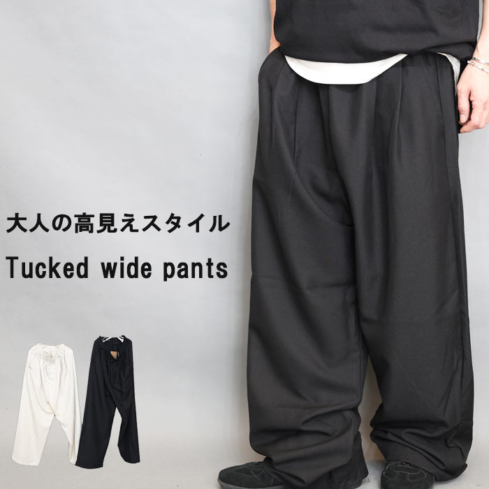 ワイドパンツ メンズ [M便 1/1] タック入り ズボン スラックス