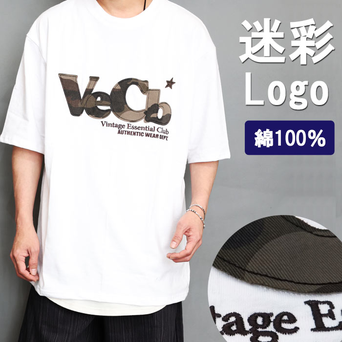 ロゴビッグTシャツ メンズ [M便 1/1] ロゴTシャツ オーバーサイズT