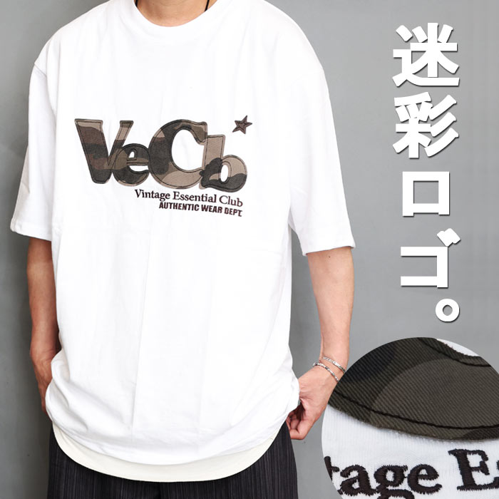 ロゴビッグTシャツ メンズ [M便 1/1] ロゴTシャツ オーバーサイズT