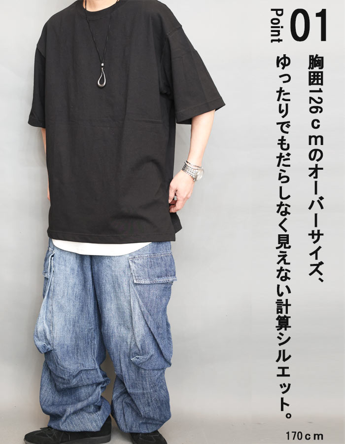 オーバーサイズTシャツメンズ [M便 1/1] ビッグTシャツ 無地Tシャツ 