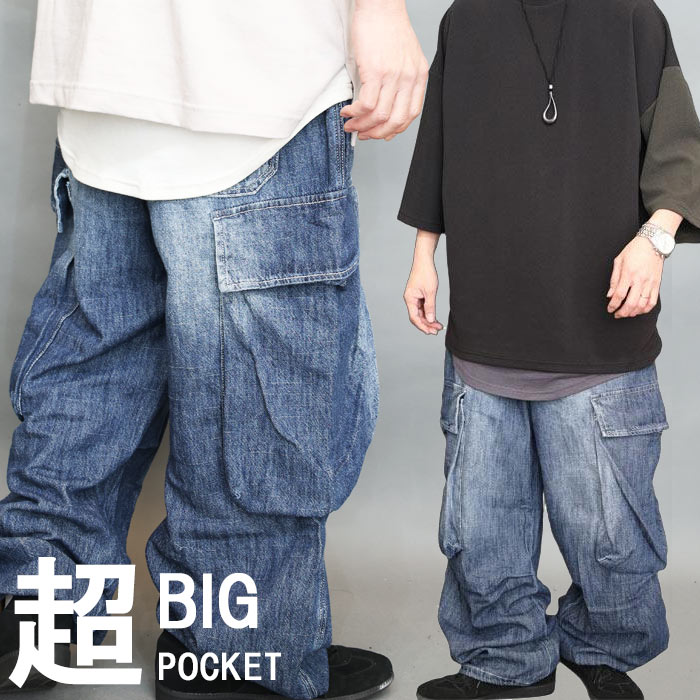 ジエダ　デニムカーゴパンツ 多ポケット ワイドレッグ ワイドカーゴデニム メンズ ワイドパンツ カーゴパンツ デニム ワイド