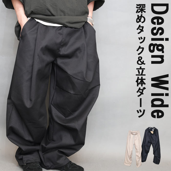 ワイドパンツ メンズ [M便 1/1] バギーパンツ ダボダボ パンツ