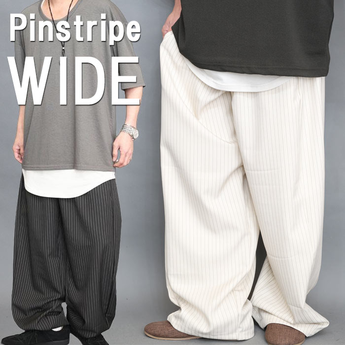 ストライプ柄パンツ ワイドパンツ メンズ [M便 1/1] ワイドスラックス
