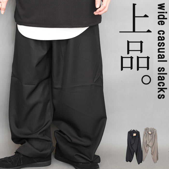 (古着)00s papas 極太リネンパンツ ワイドスラックス ワイドパンツ メンズ [M便 1/1] ワイドスラックス スラックス ワイド