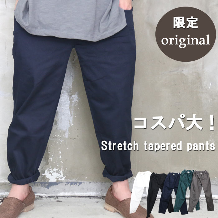 フロントタックテーパードパンツ - FENNEL - FENNEL｜YAMADAYA STORE