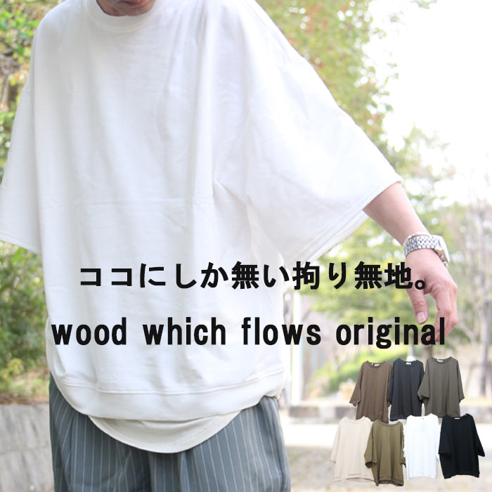 5分袖ビッグTシャツ メンズ [M便 1/1] 5分袖Tシャツ ビッグサイズ
