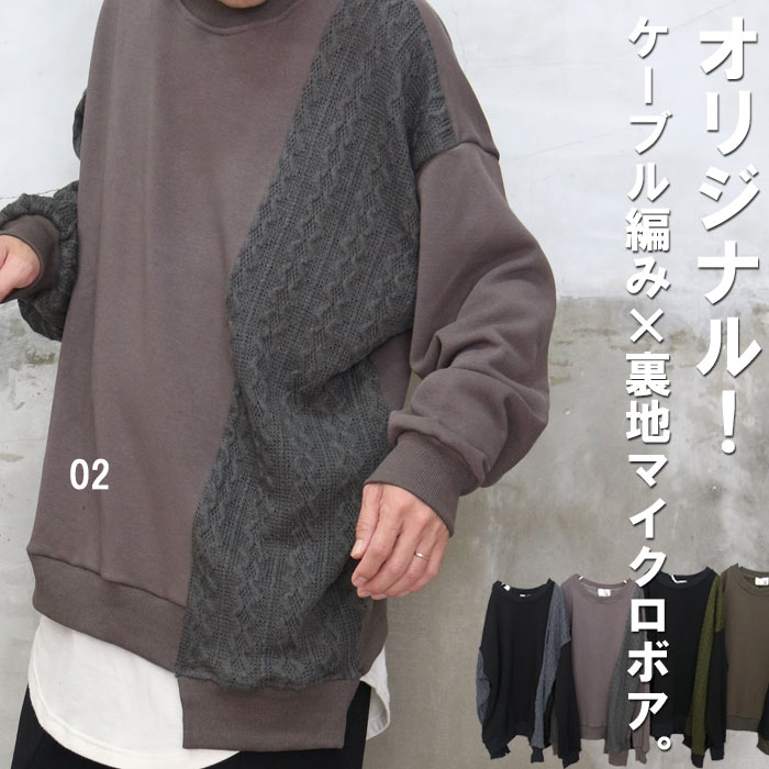 エンフォルド　ビッグシルエットプルオーバー　アシンメトリー　ドレープ　38 楽天市場】