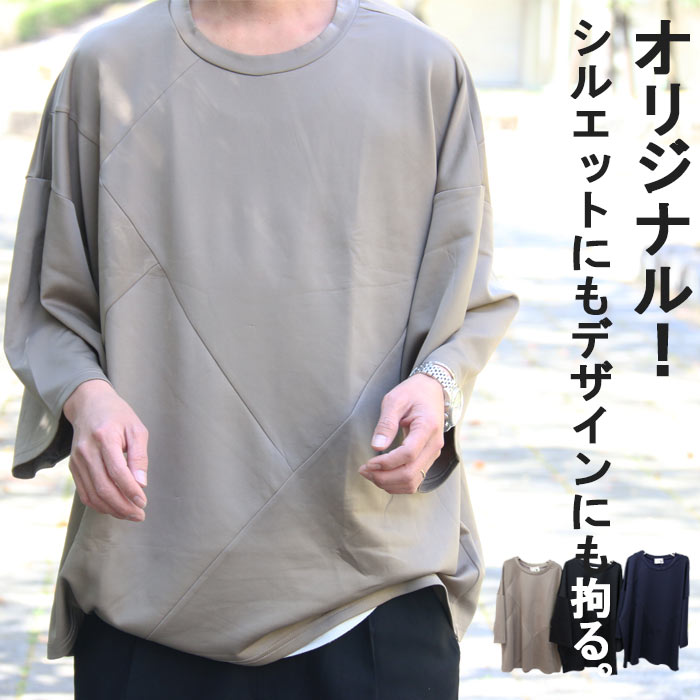 服/ファッション Tシャツ メンズ 厚手生地スリムフィットストレッチ7分袖VネックTシャツ Tシャツ