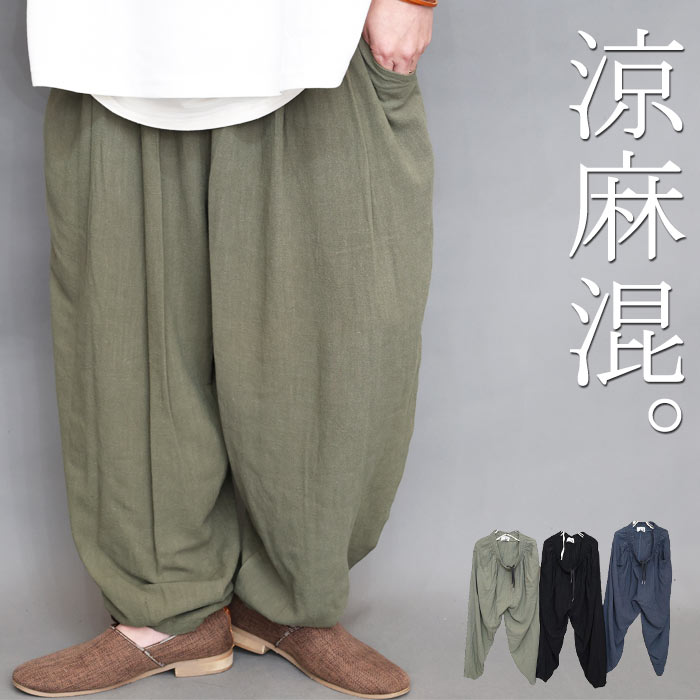 麻ワイドテーパードパンツ [M便 1/1] ワイドパンツ メンズ 麻パンツ