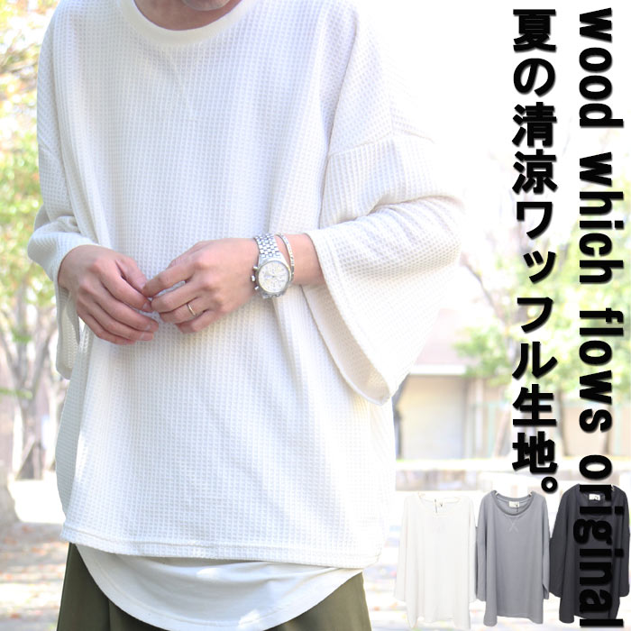BE:FIRST ワッフル Tシャツ Mサイズ BE:FIRST ワッフル Tシャツ Mサイズ ミュージシャン