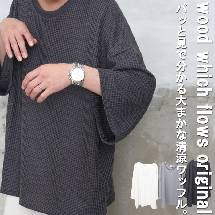BE:FIRST ワッフル Tシャツ Mサイズ BE:FIRST ワッフル Tシャツ Mサイズ - メルカリ