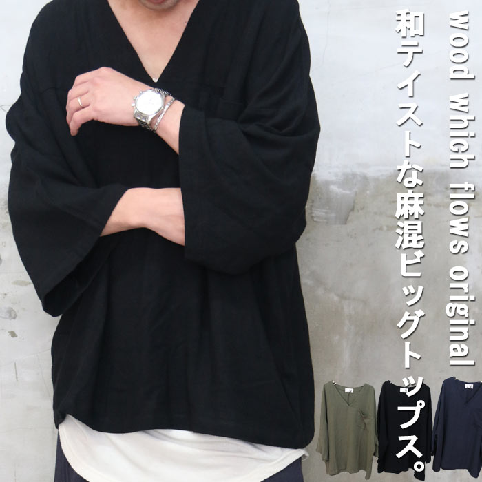 ラスト1点着物風トップス 楽天市場】【お買い物マラソン限定｜最大2,000円OFFクーポン】着物風