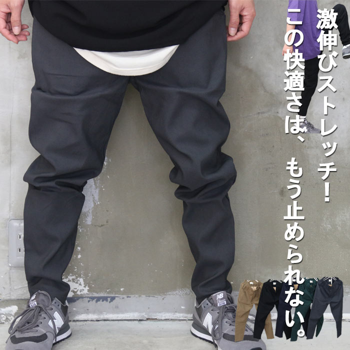 PT01 メンズ　ストレッチテーパードパンツ　ウール化繊混紡ネイビーサイズ46 楽天市場】パンツ メンズ ストレッチ チノパン イージーパンツ