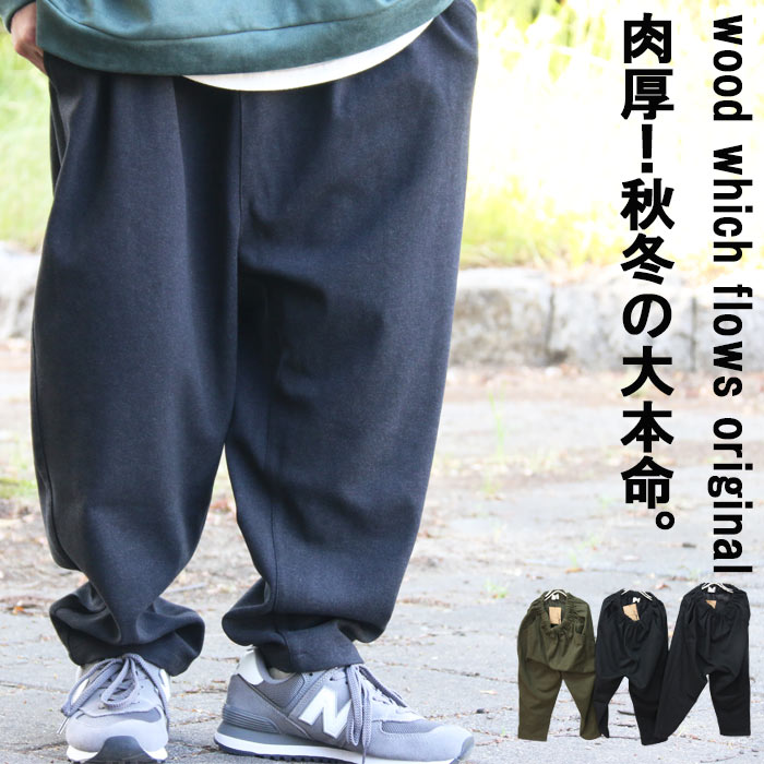 ヴィンテージキルトパンツ　5T woohoo ワイドテーパードパンツ ワイドパンツ メンズ テーパードパンツ