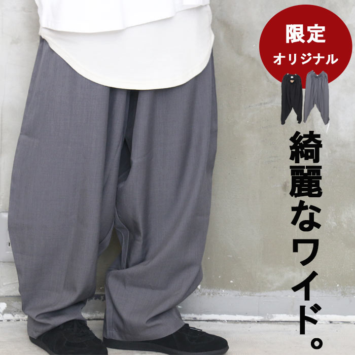 ・ウール シングルプリーツパンツズボン メンズ 紳士 スラックス 濃グレー ワイドスラックスパンツ メンズ [M便 1/1] ワイドパンツ メンズ
