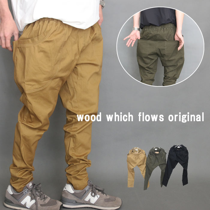 サルエルパンツ メンズ [M便 1/1] テーパードパンツ チノパン 無地