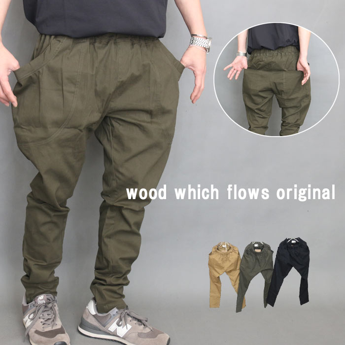 サルエルパンツ メンズ [M便 1/1] テーパードパンツ チノパン 無地