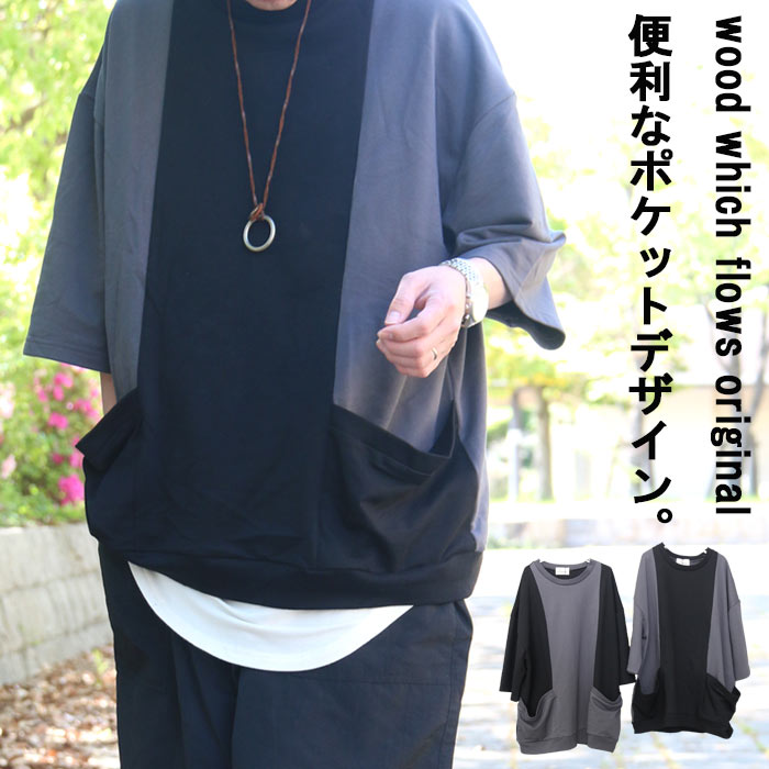 60's Hanwayヴィンテージ ポケットTシャツ 丸ポケ フロッキー M 60's